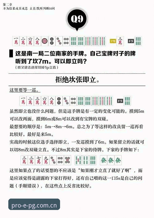 PG电子赛事常见问题 揭秘PG娱乐平台赛事常见问题:你不知道的登录、数据与密码解决方案