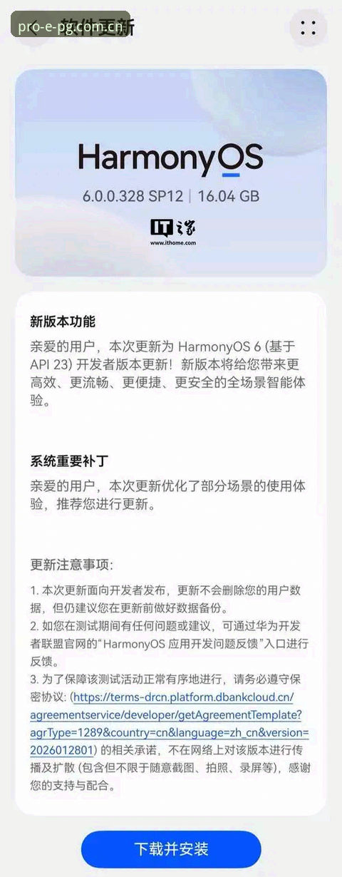 PG版本升级iOS版 PG版本升级iOS版详解:全新体验与创新功能全解析